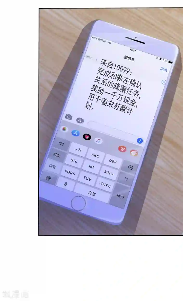 满溢游泳池免费版28/免费韩漫无阅读币
