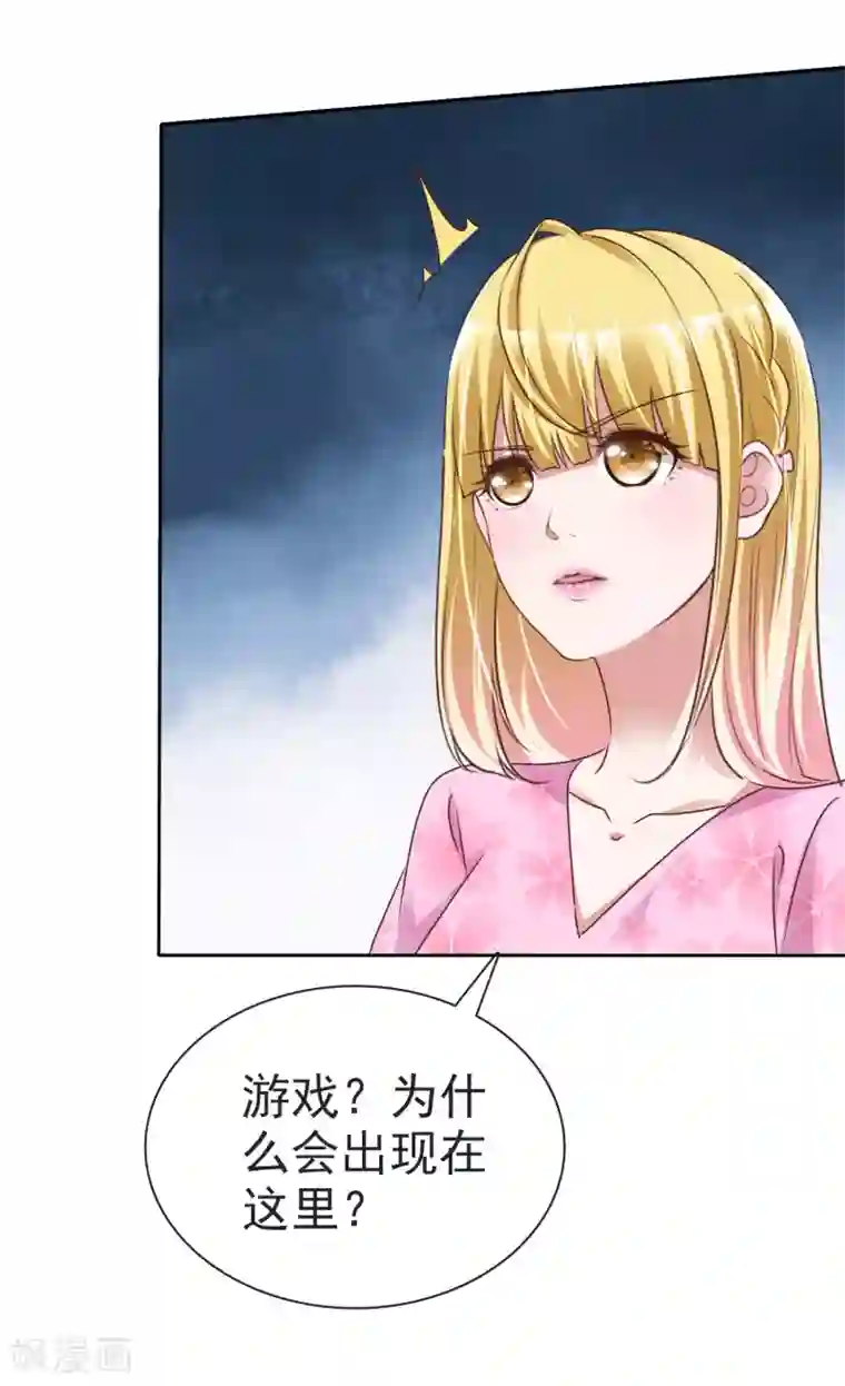 满溢游泳池免费版28/免费韩漫无阅读币