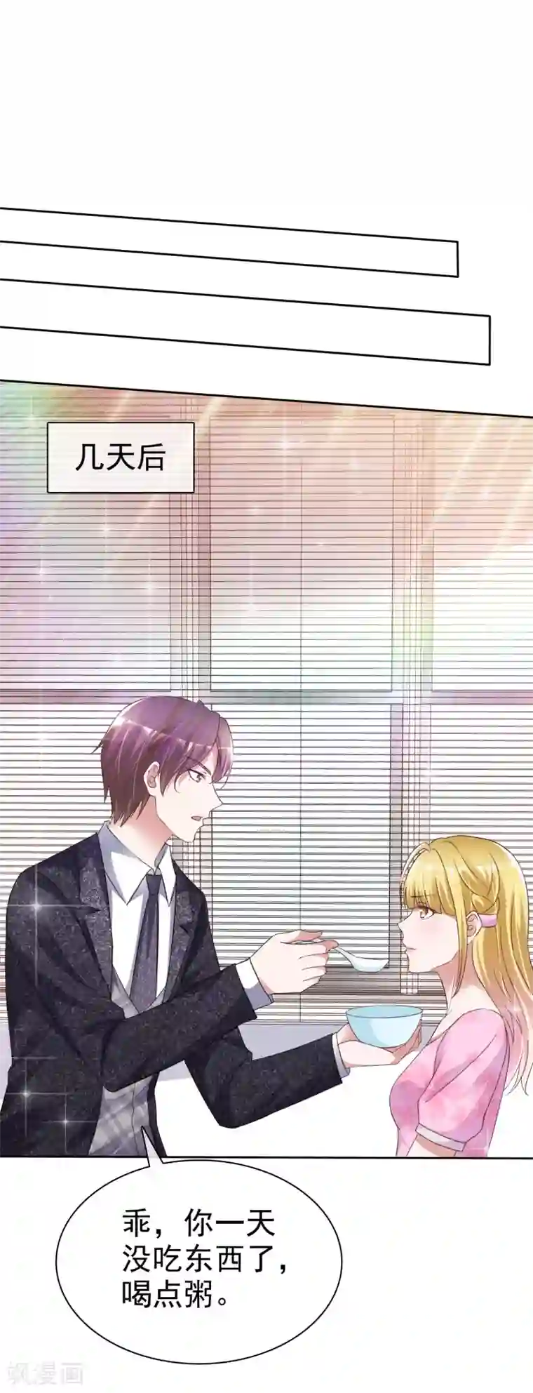 满溢游泳池免费版28/免费韩漫无阅读币