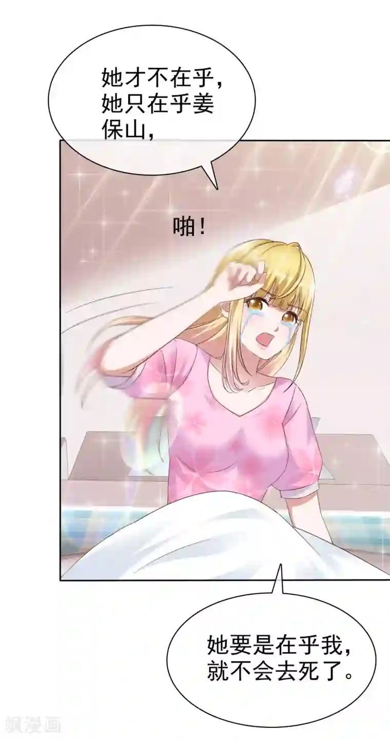 满溢游泳池免费版28/免费韩漫无阅读币