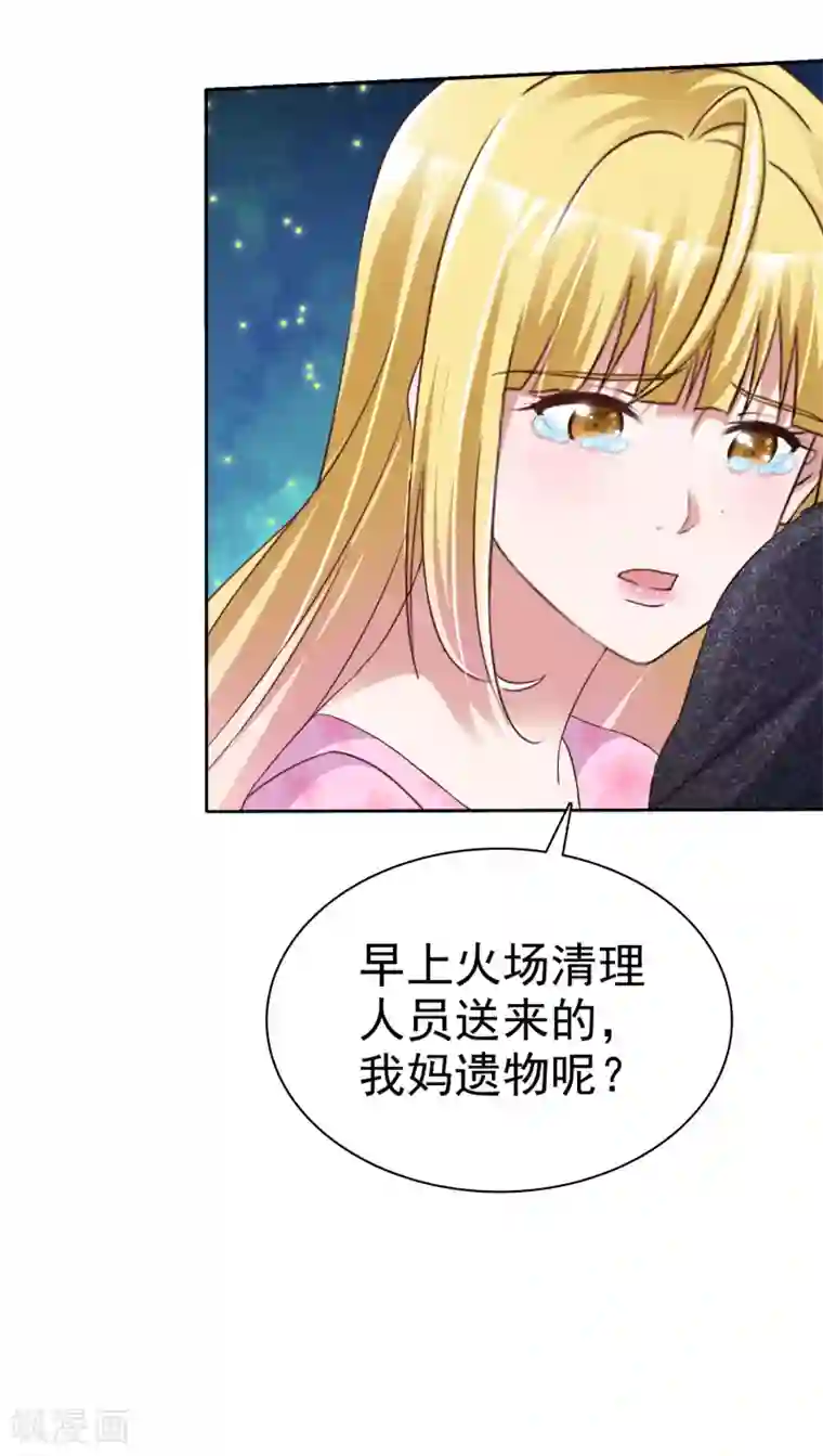 满溢游泳池免费版28/免费韩漫无阅读币