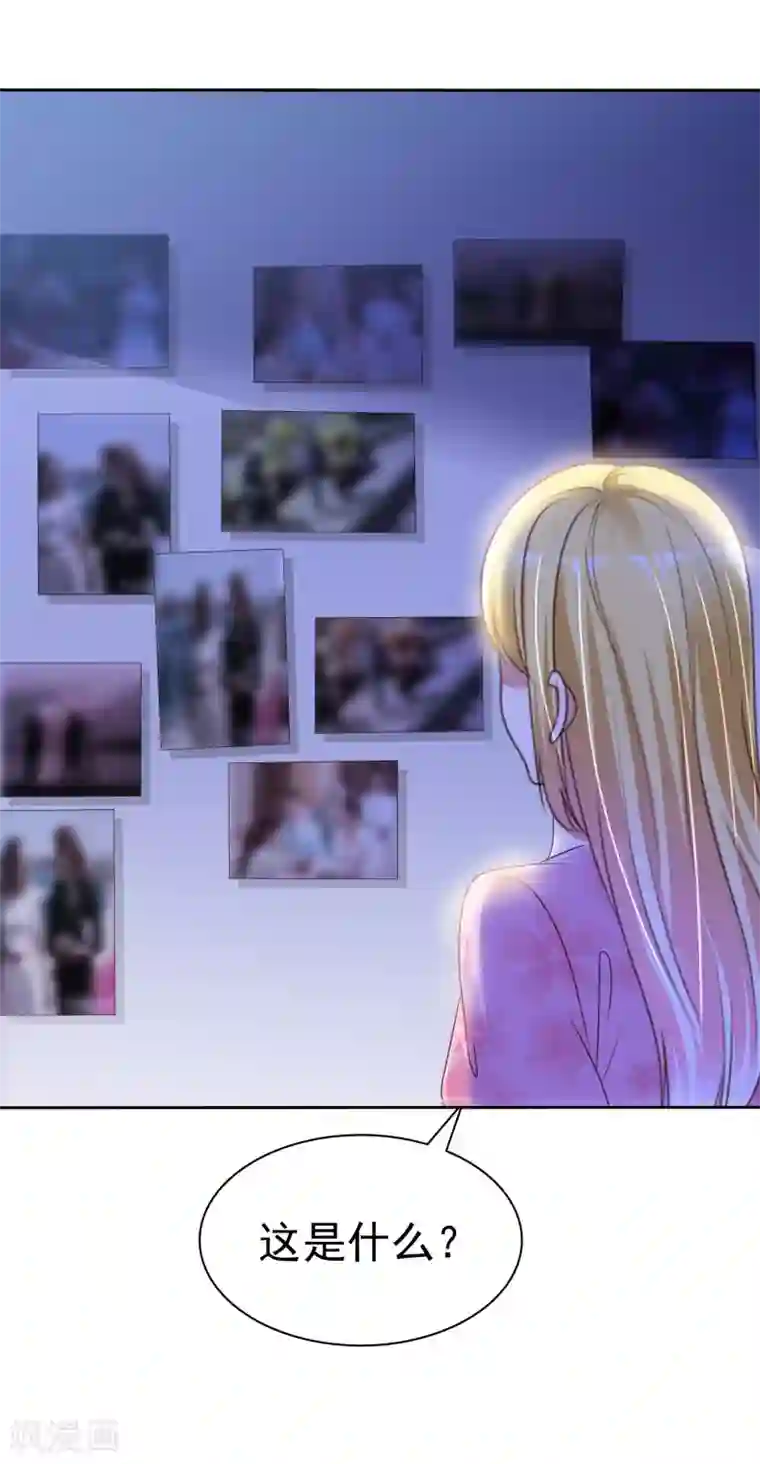 电竞萌妻第46话 决裂