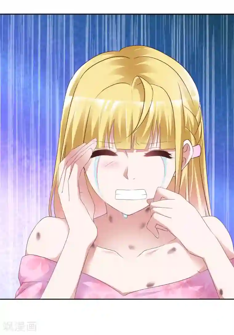 电竞萌妻第46话 决裂