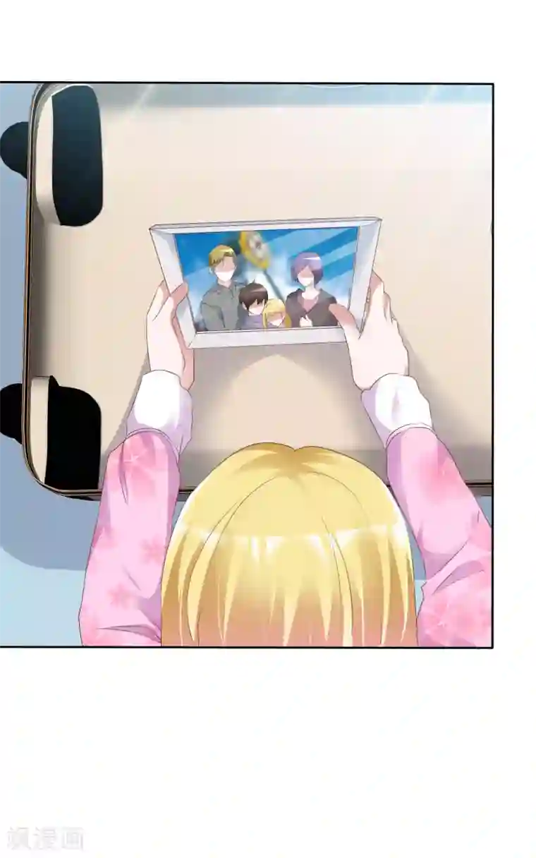 电竞萌妻第47话 联盟大电影