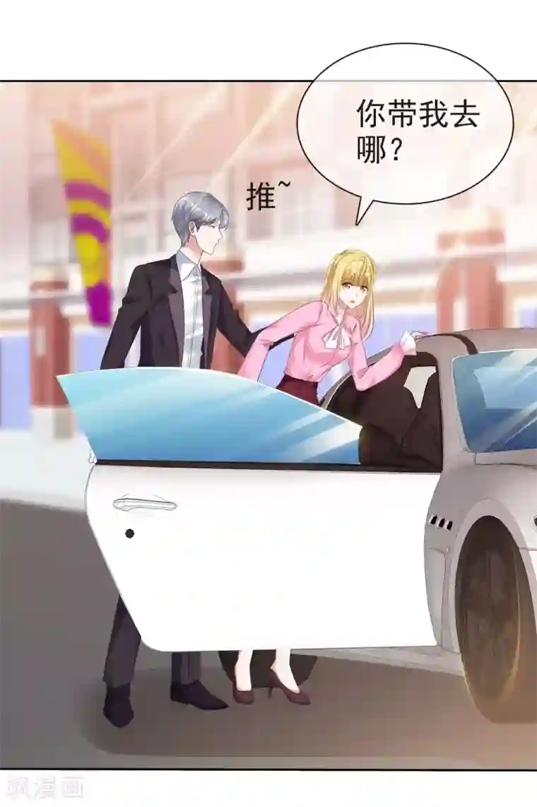 电竞萌妻第47话 联盟大电影