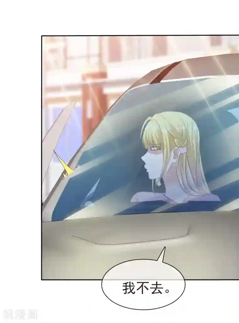 电竞萌妻第47话 联盟大电影