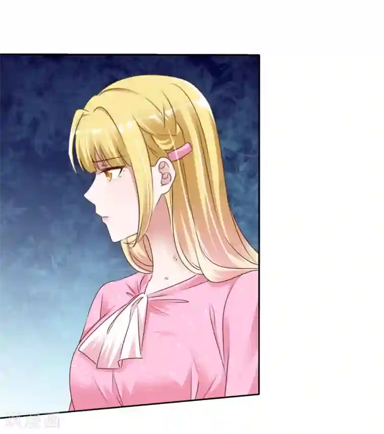 电竞萌妻第47话 联盟大电影