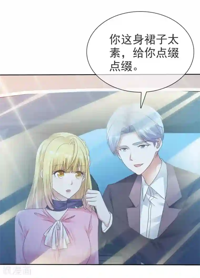 电竞萌妻第47话 联盟大电影