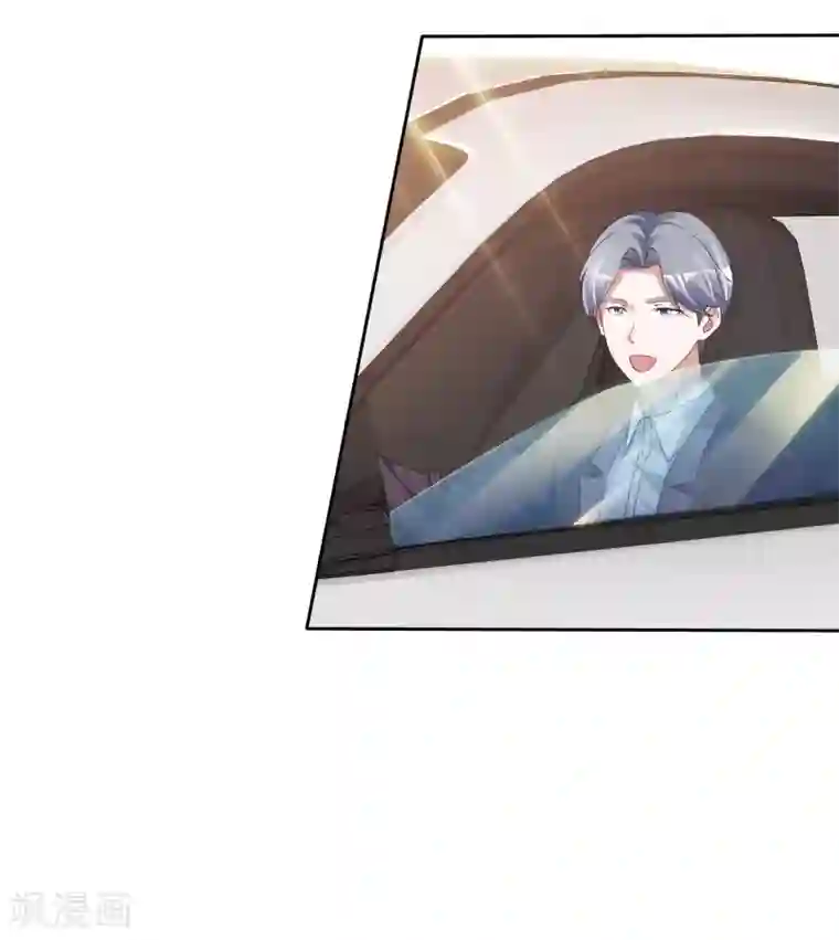 电竞萌妻第47话 联盟大电影