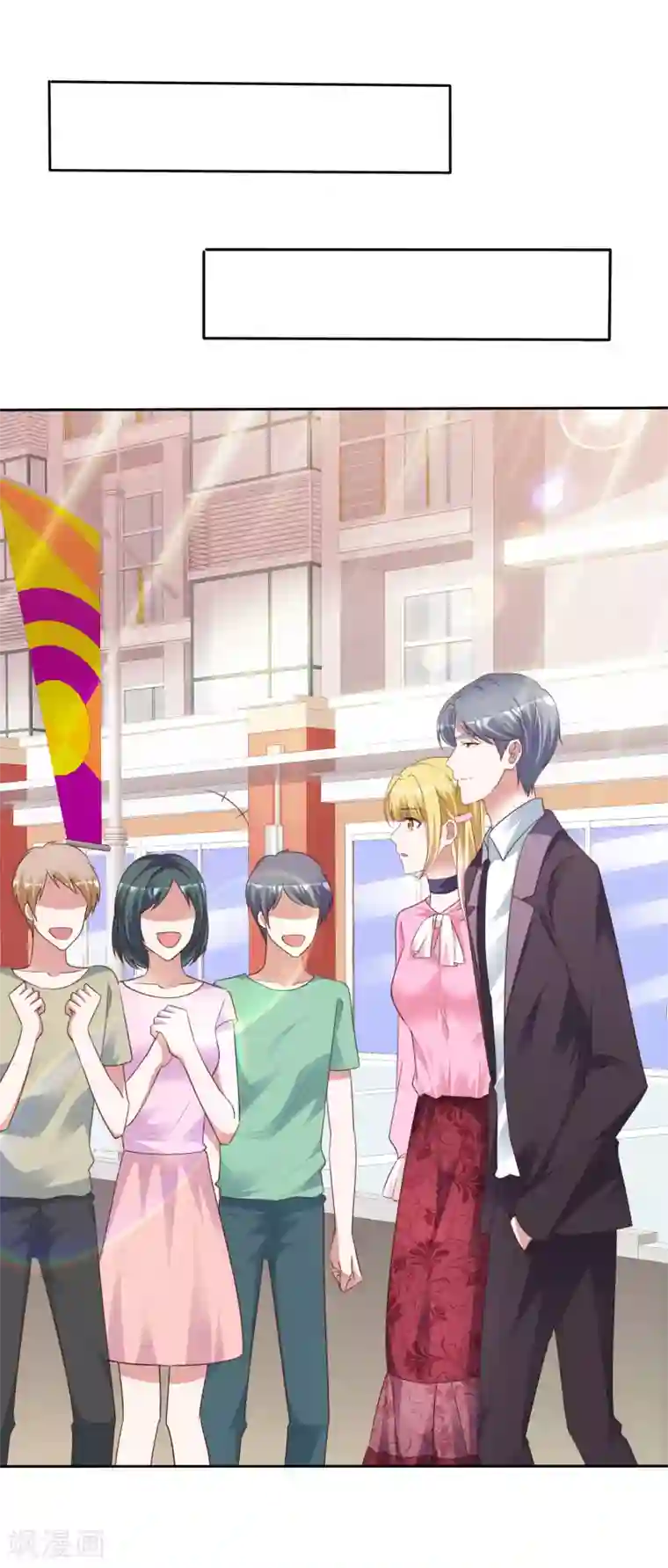 电竞萌妻第47话 联盟大电影