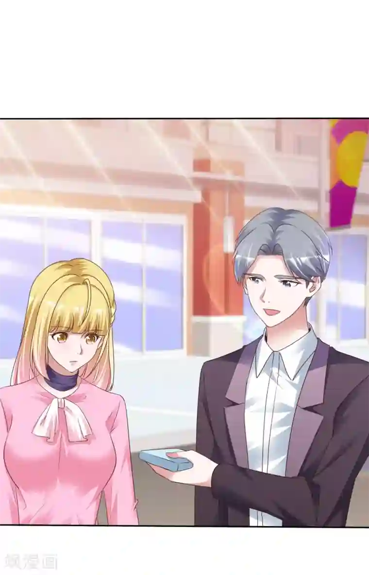 电竞萌妻第47话 联盟大电影