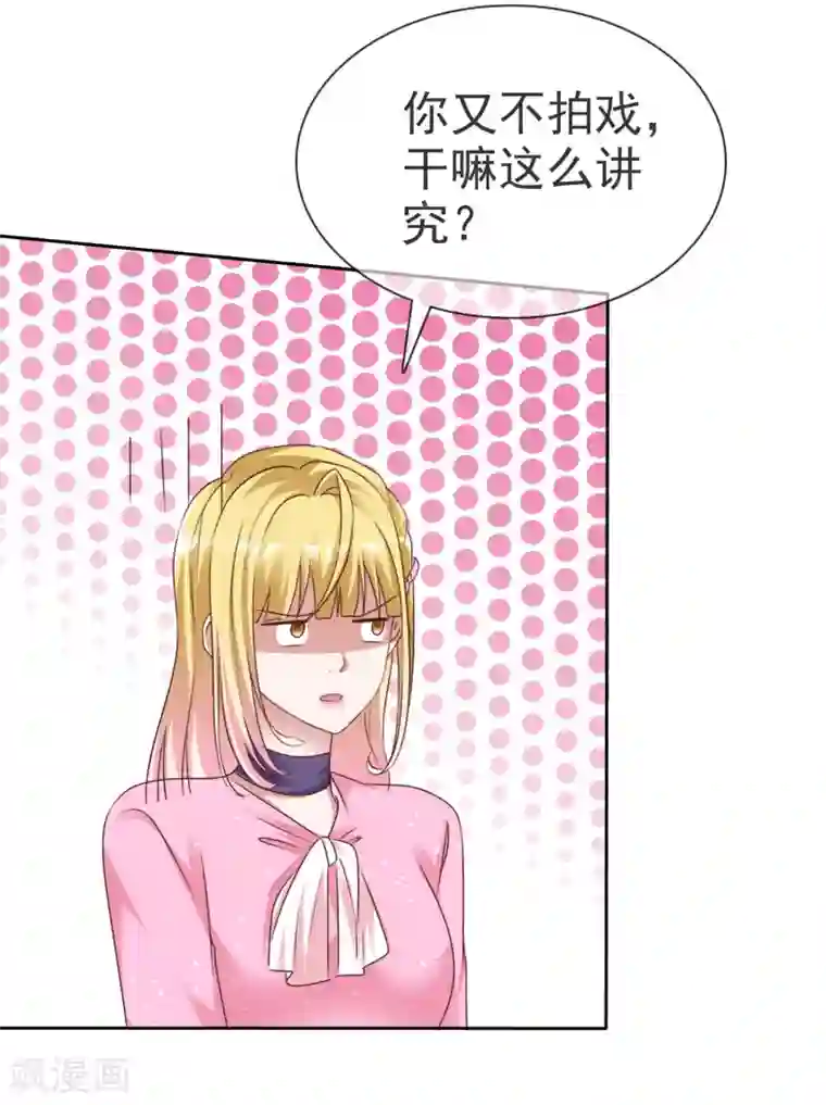 电竞萌妻第47话 联盟大电影