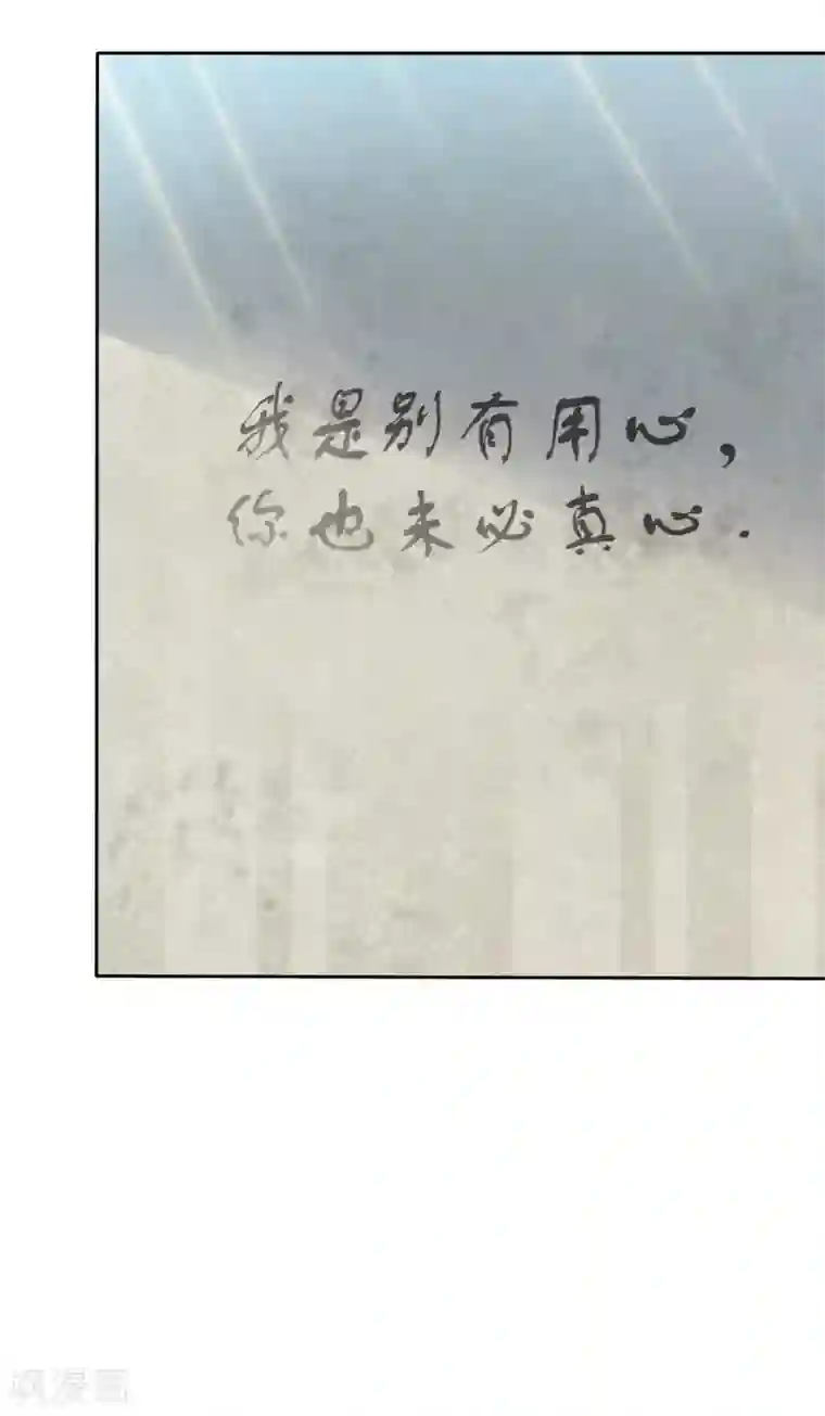 电竞萌妻第47话 联盟大电影