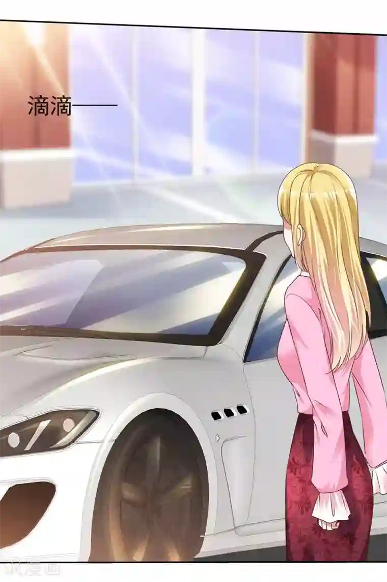 电竞萌妻第47话 联盟大电影