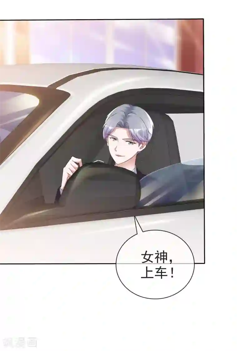 电竞萌妻第47话 联盟大电影