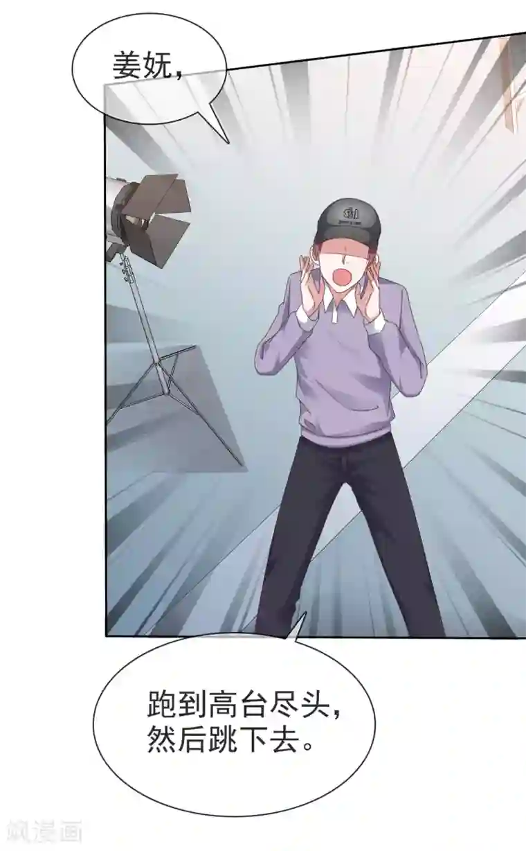 电竞萌妻第48话 郑谟言