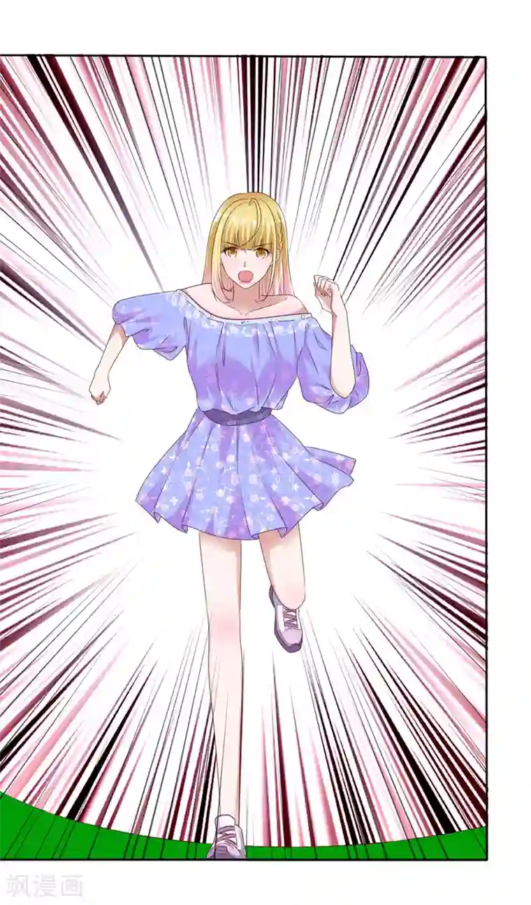 电竞萌妻第48话 郑谟言