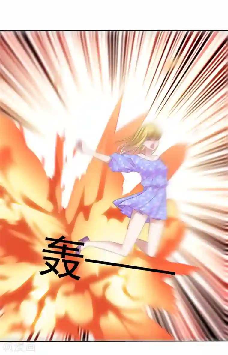 电竞萌妻第48话 郑谟言