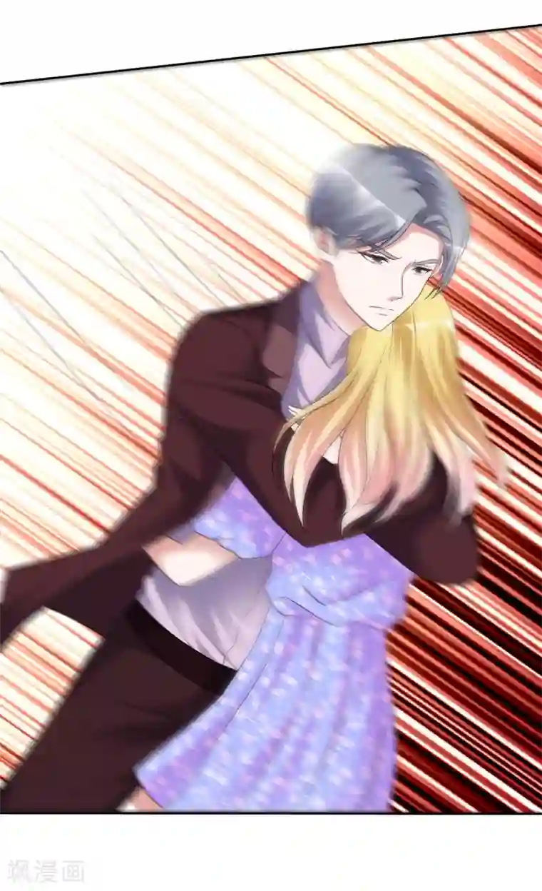 电竞萌妻第48话 郑谟言