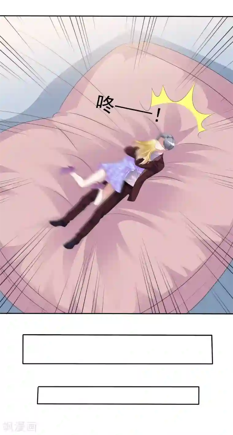 电竞萌妻第48话 郑谟言