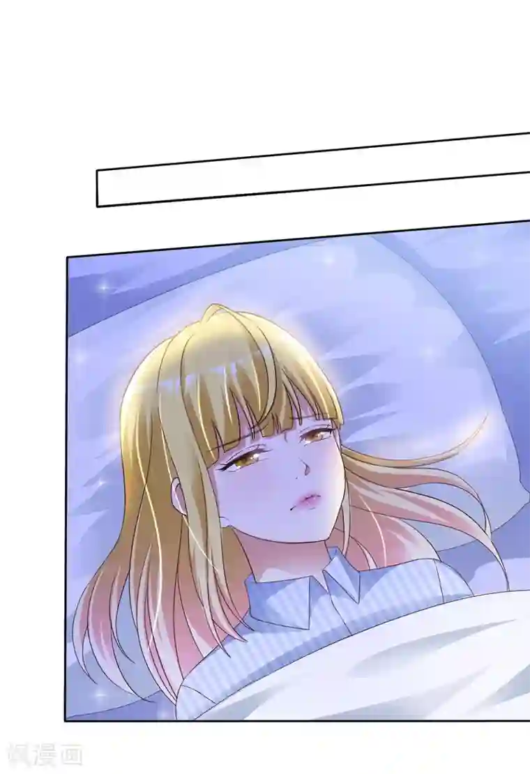 电竞萌妻第48话 郑谟言