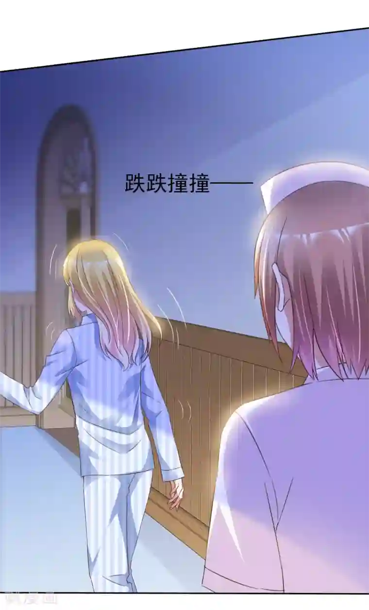 电竞萌妻第48话 郑谟言