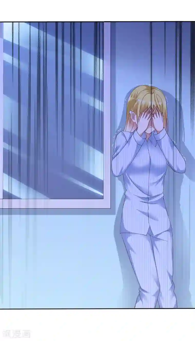 电竞萌妻第48话 郑谟言