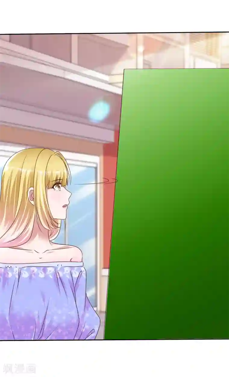 电竞萌妻第48话 郑谟言