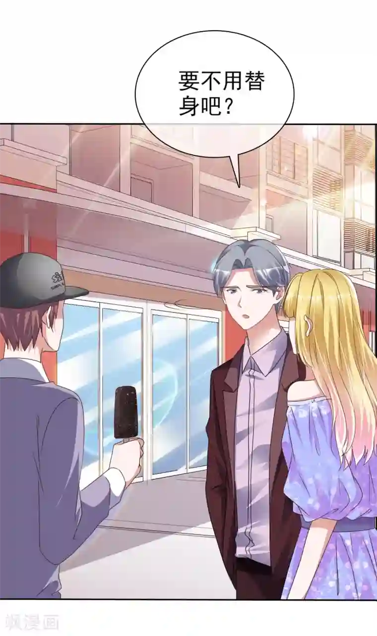 电竞萌妻第48话 郑谟言