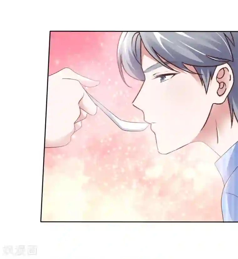 电竞萌妻第49话 治疗