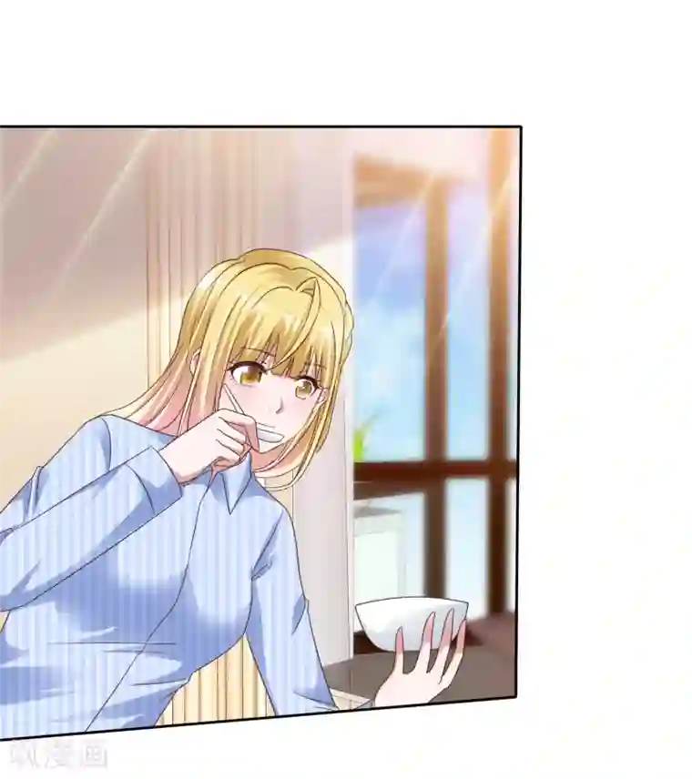 电竞萌妻第49话 治疗
