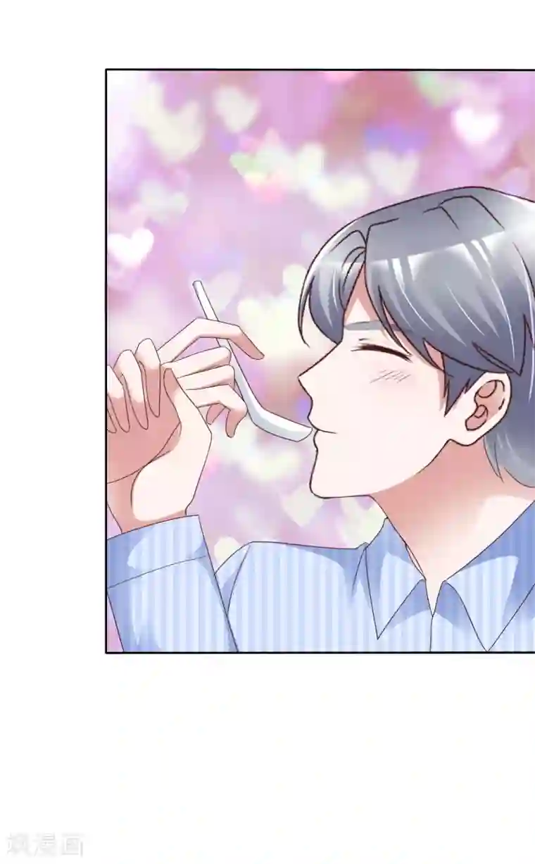 电竞萌妻第49话 治疗