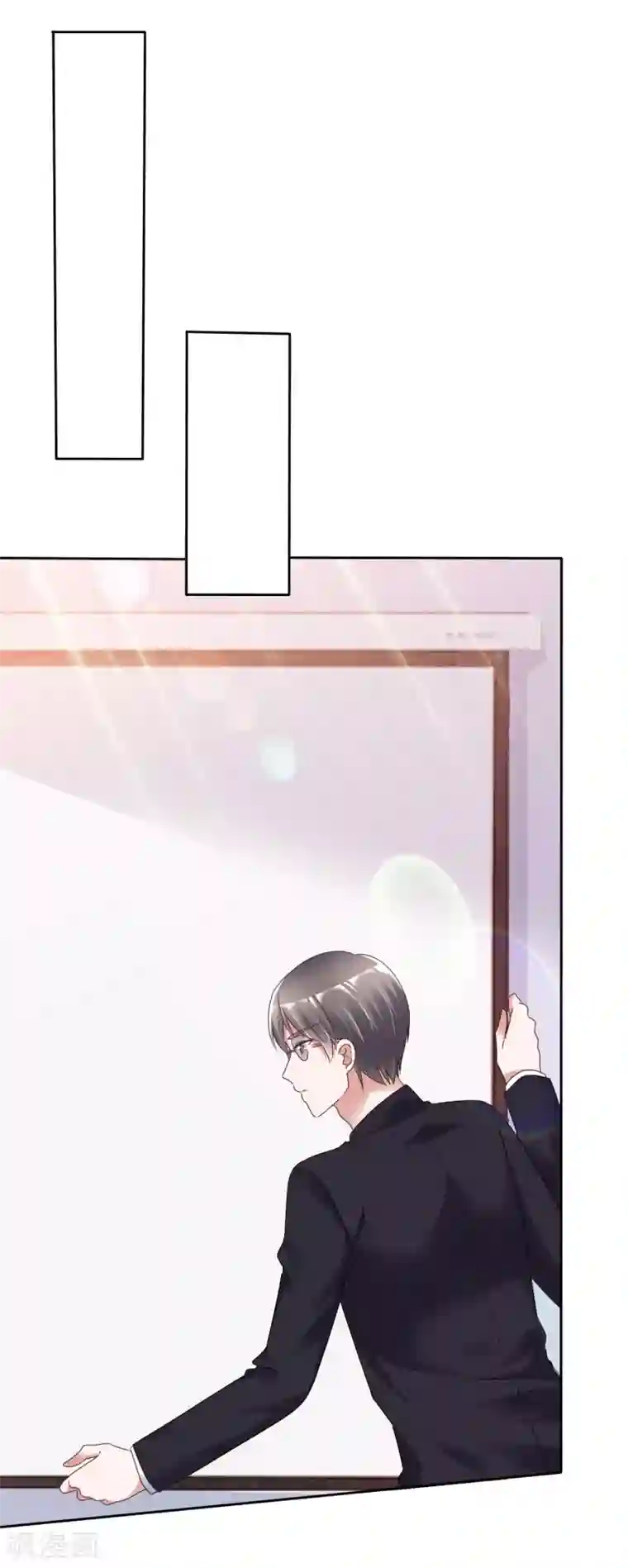 电竞萌妻第50话 车祸真相