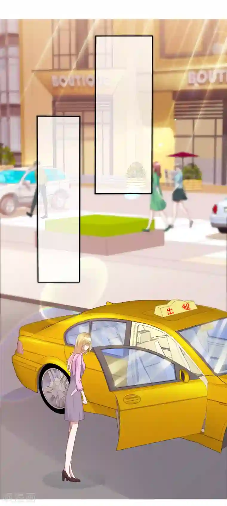 电竞萌妻第50话 车祸真相