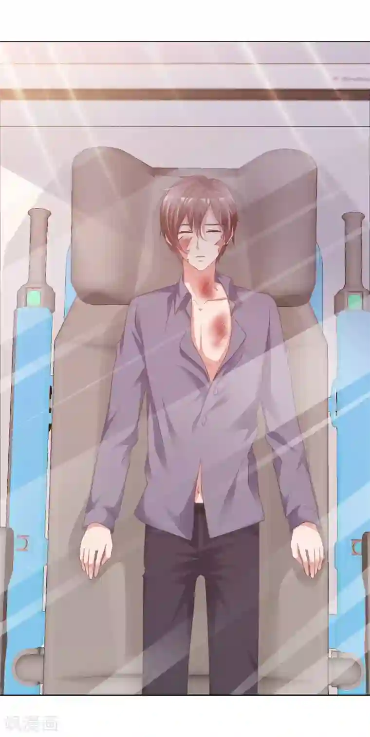 电竞萌妻第50话 车祸真相