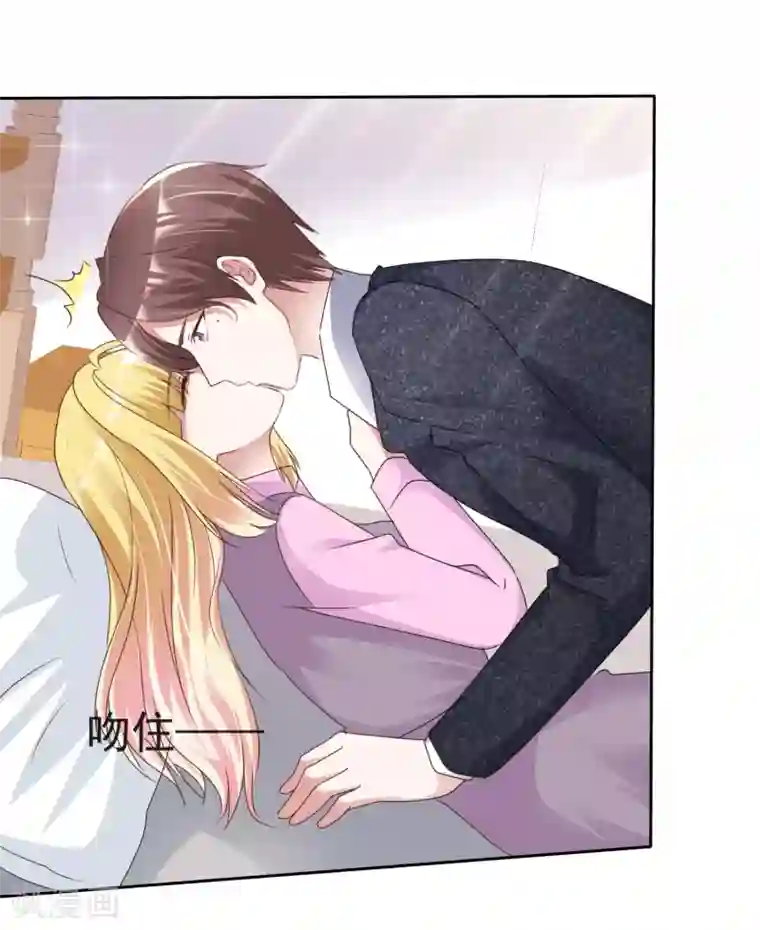 电竞萌妻第51话 温存