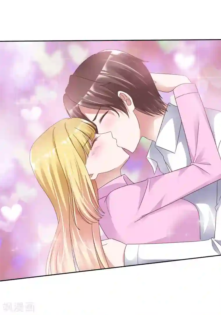 电竞萌妻第51话 温存