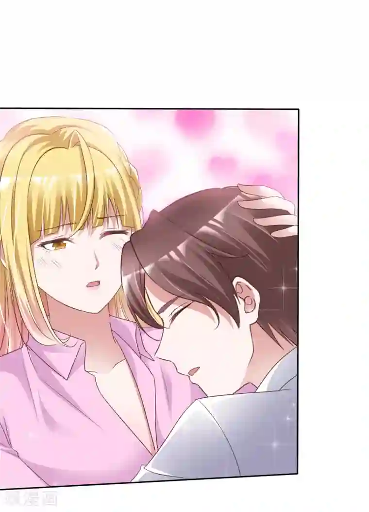 电竞萌妻第51话 温存