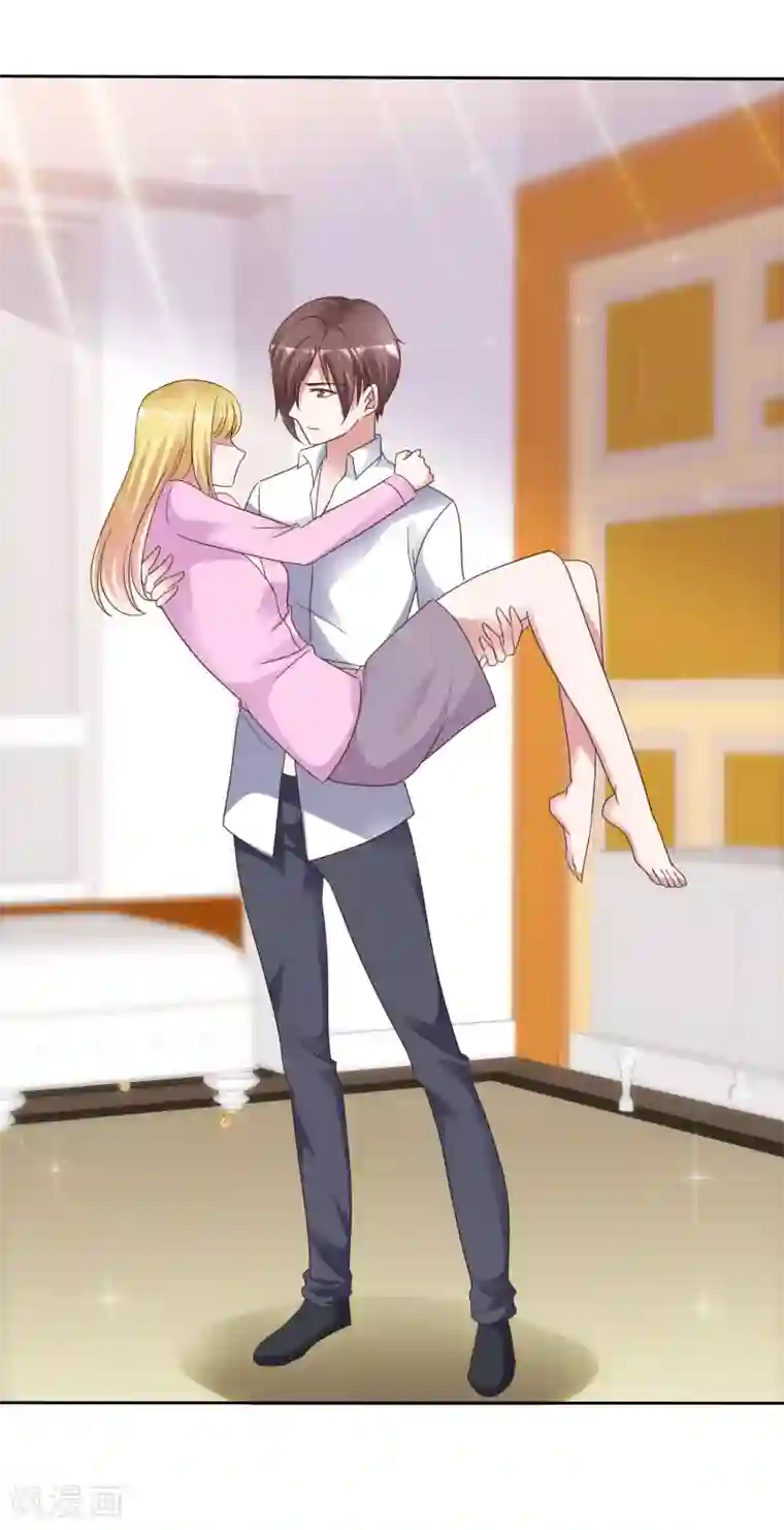 电竞萌妻第51话 温存