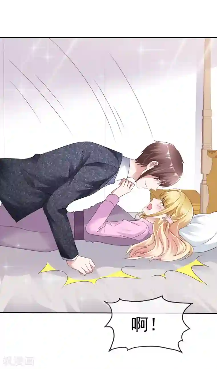 电竞萌妻第51话 温存