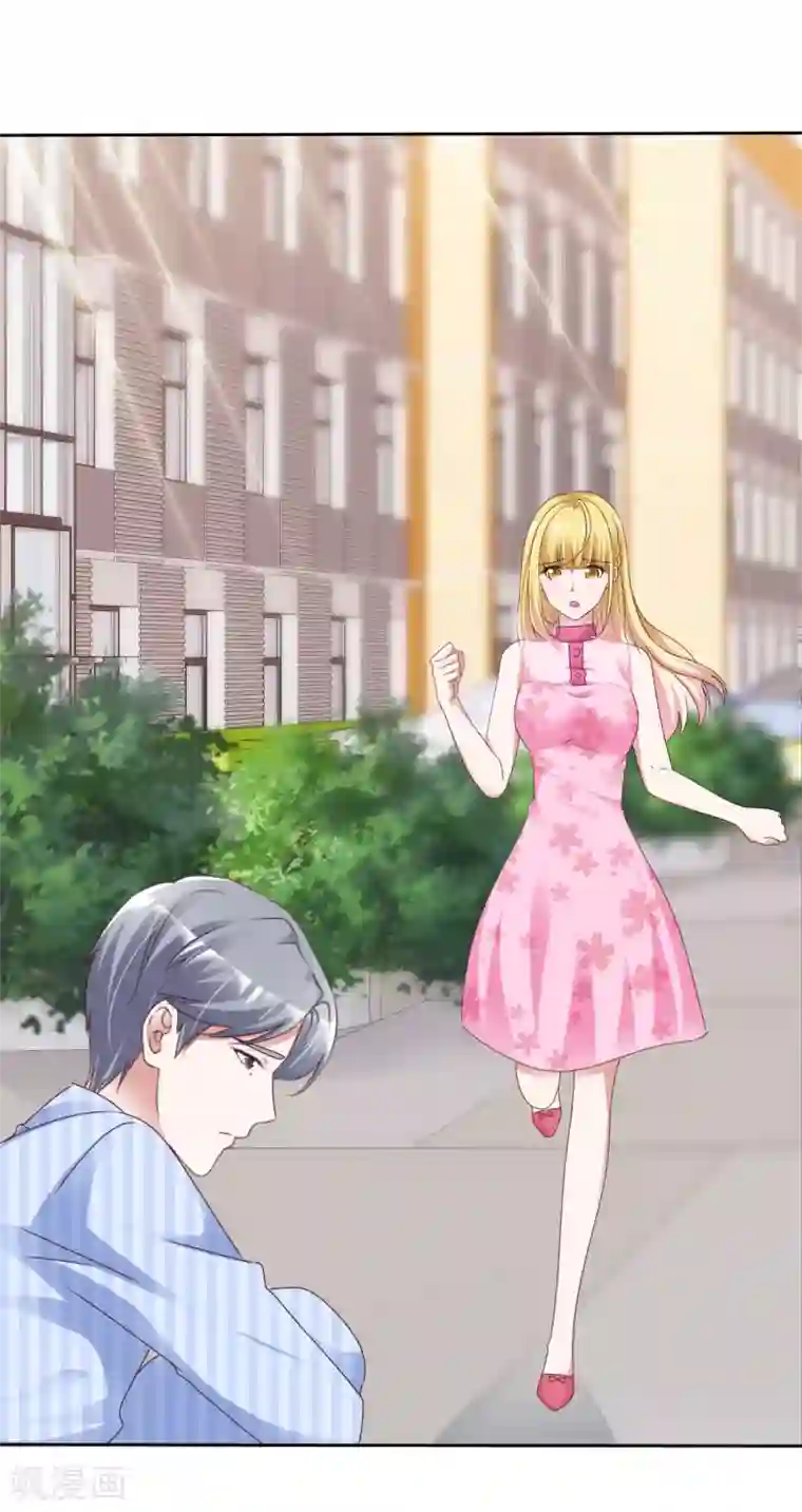 电竞萌妻第53话 芯片由来