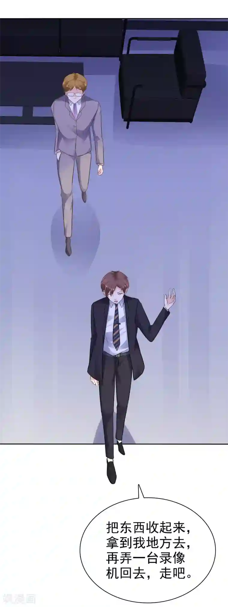 电竞萌妻第54话 神秘录像带