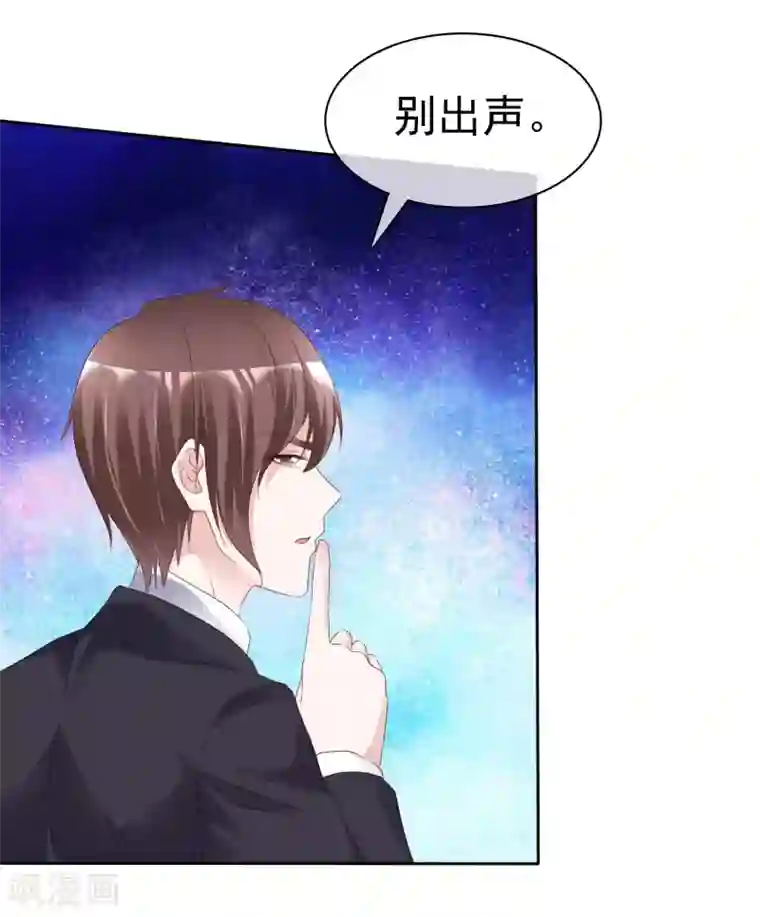 电竞萌妻第54话 神秘录像带