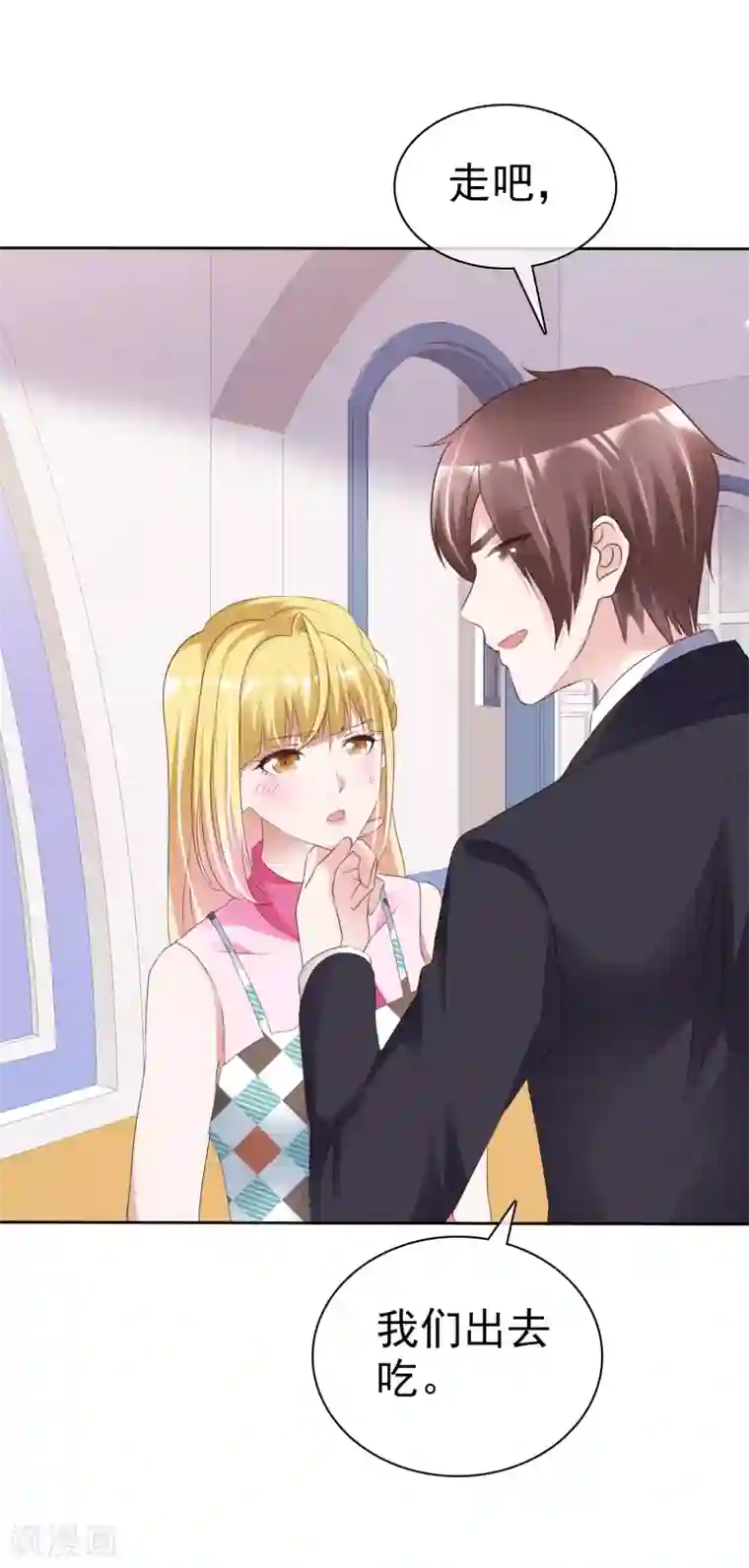 电竞萌妻第54话 神秘录像带