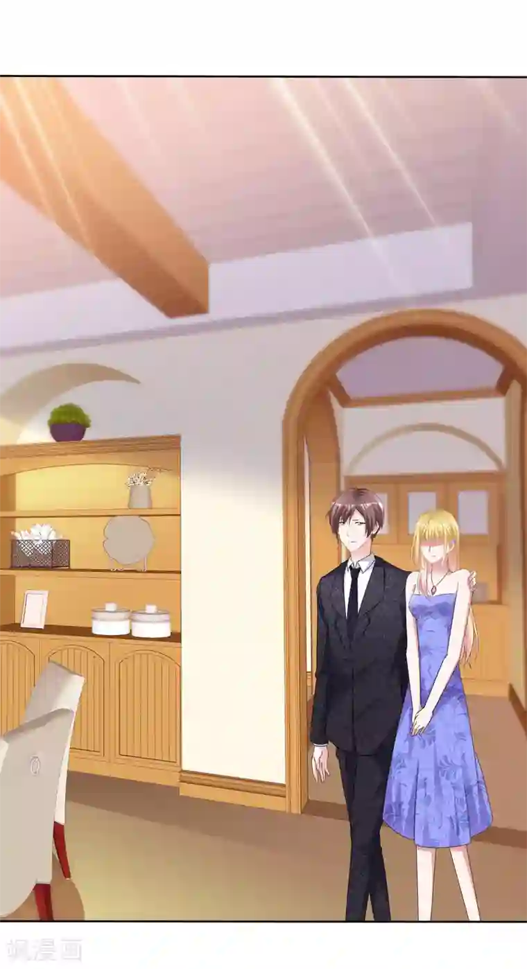 电竞萌妻第55话 靳家