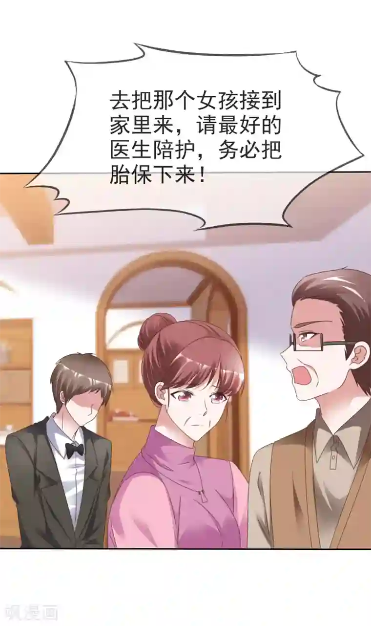 健身教练120一170话/下拉免费无删减