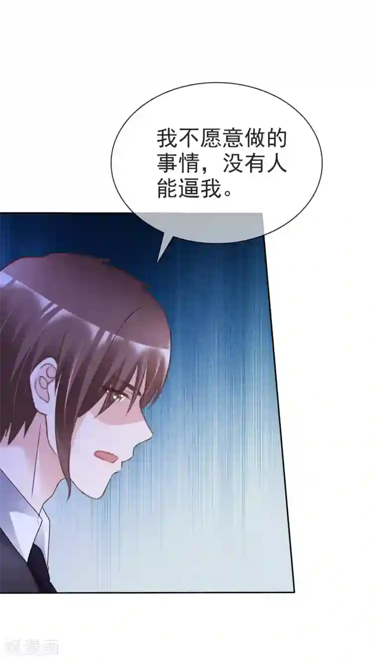 健身教练120一170话/下拉免费无删减