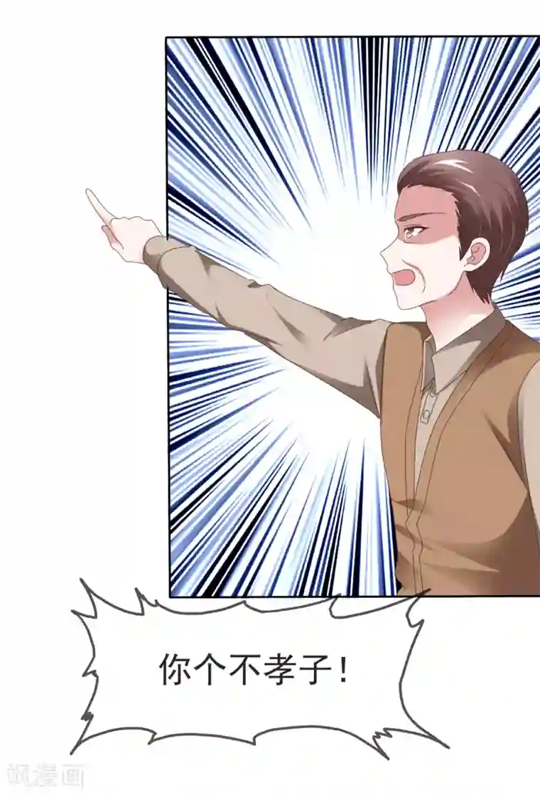 健身教练120一170话/下拉免费无删减