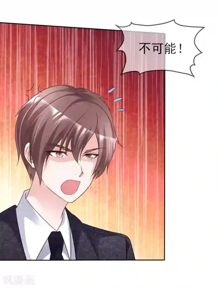 健身教练120一170话/下拉免费无删减