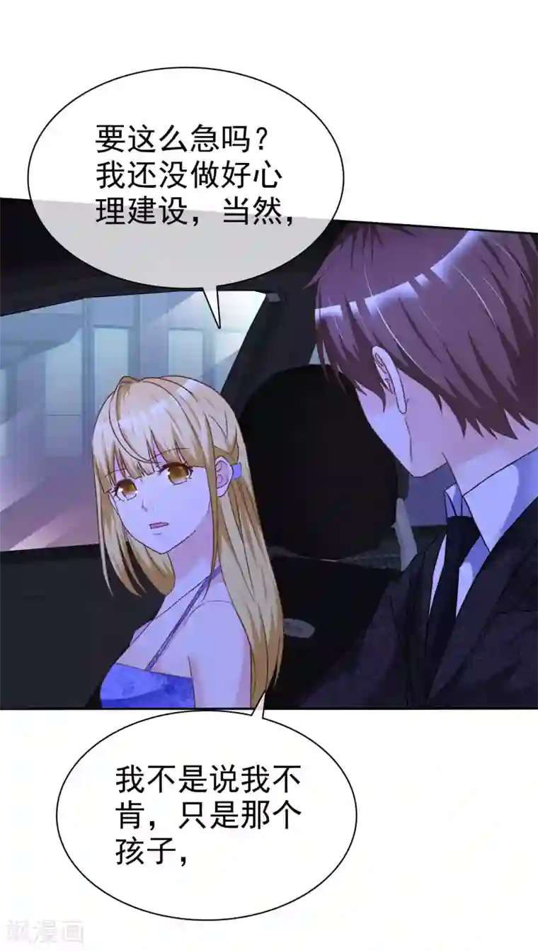 健身教练120一170话/下拉免费无删减